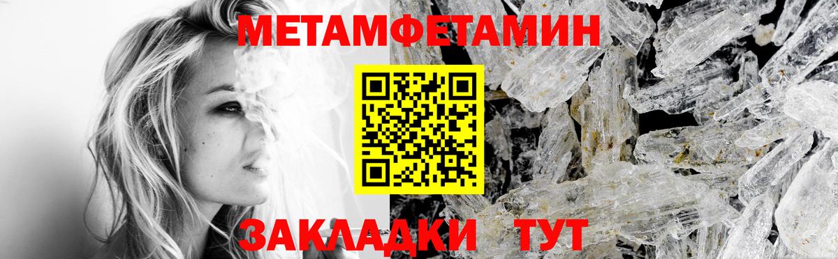 АМФ Розовый Лиски