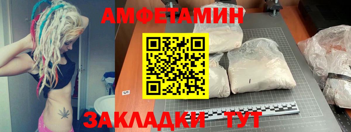 Лиски  АМФ  Вход с VPN  АМФЕТАМИН  Amphetamine VHQ 