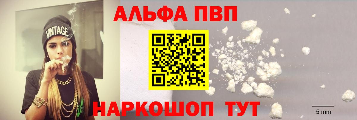 A PVP крисы CK Лиски