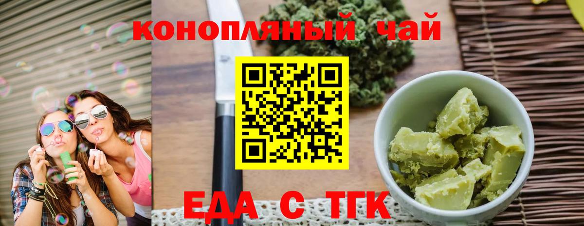 МЕФ кристаллы  Лиски  Конопля  Вход с VPN  Меф 