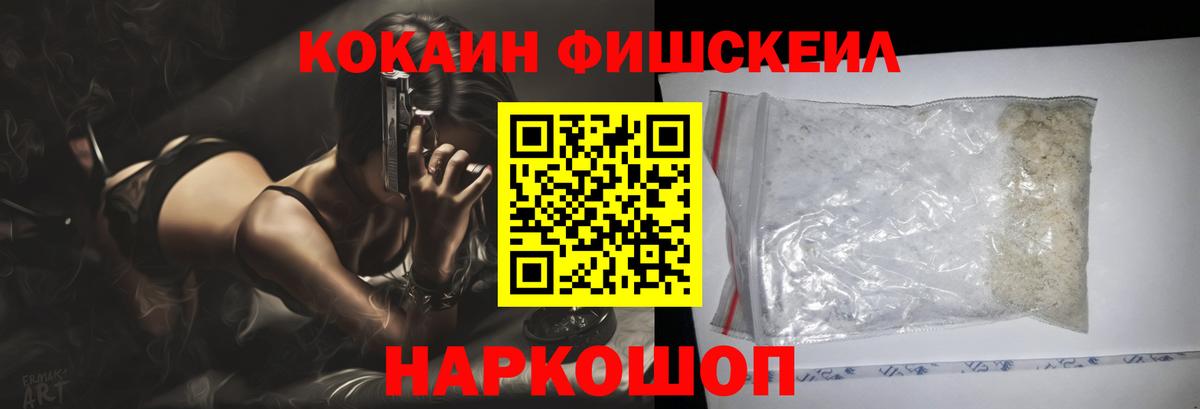 Кокаин Колумбийский Лиски