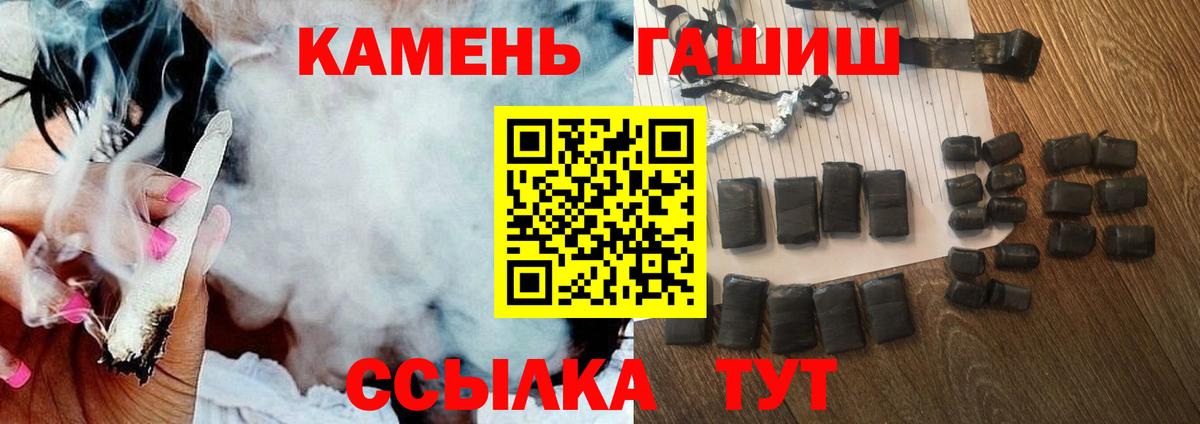 ГАШИШ VHQ Лиски