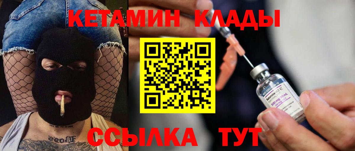 АМФЕТАМИН Лиски