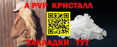 стаф Можайск