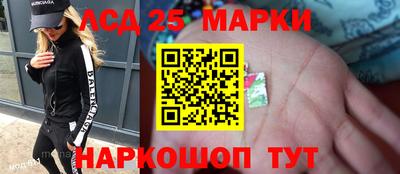 стаф Можайск