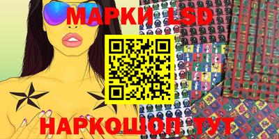 стаф Наро-Фоминск