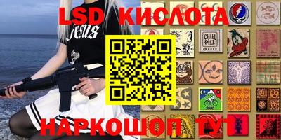 стаф Можайск