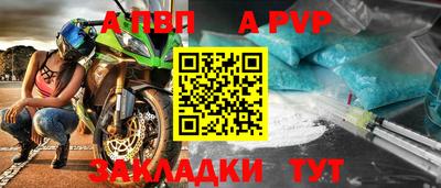 прущая мука Нальчик