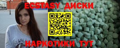 МДМА Нарткала