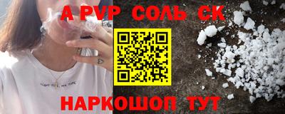 гашишное масло Малоярославец