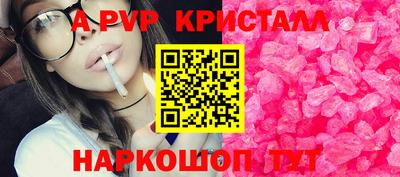 гашишное масло Малоярославец
