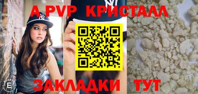 стаф Можайск