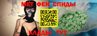 стаф Можайск