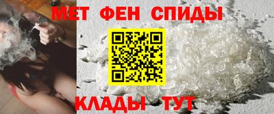 стаф Наро-Фоминск