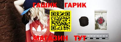 крисы Малгобек