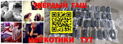 стаф Наро-Фоминск