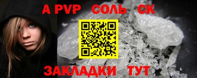 прущая мука Нальчик