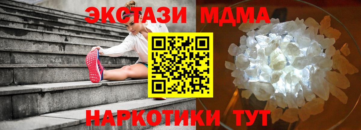 МДМА VHQ Лиски