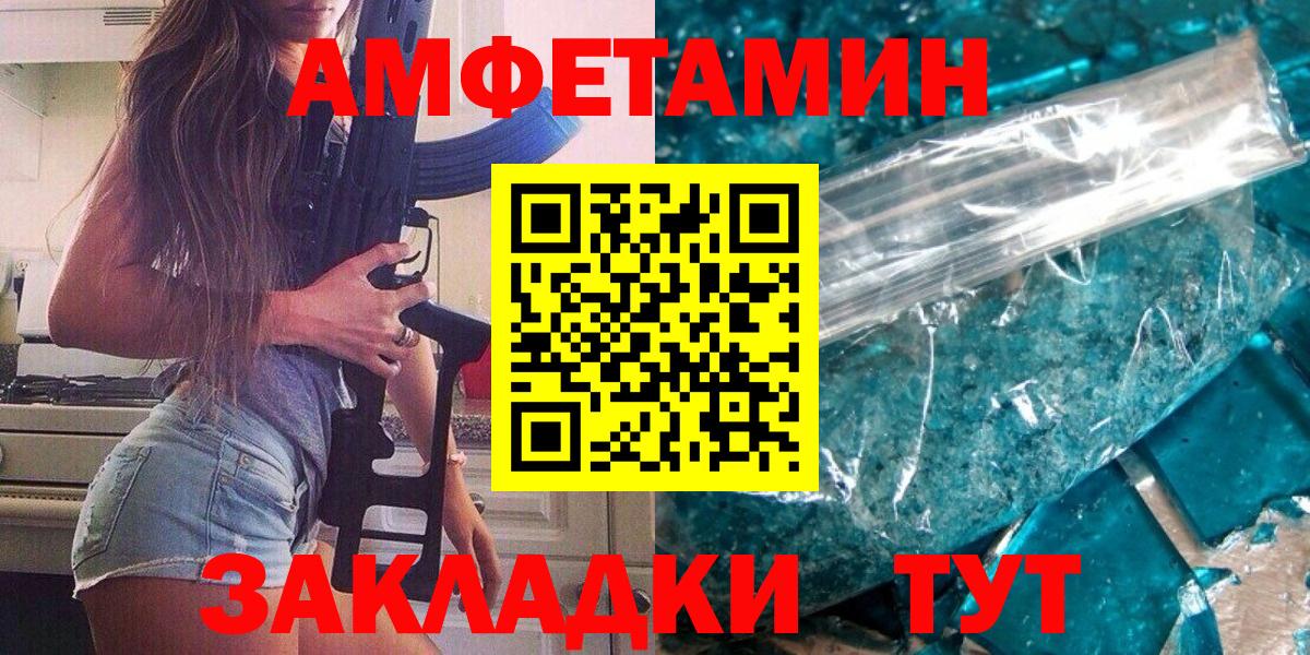 Первитин винт  Первитин винт  Вход с VPN  Лиски 
