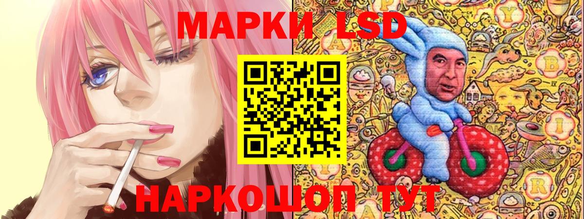 Марки NBOMe 1,5мг  Вход с VPN  Марки NBOMe  Лиски  Марки NBOMe 1,5мг 
