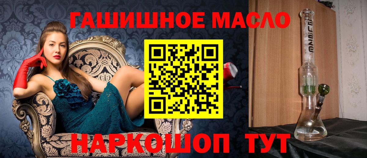 хочу   Дистиллят ТГК вейп с тгк  Вход с VPN  Дистиллят ТГК гашишное масло  Лиски 