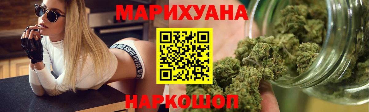 Бошки Шишки LSD WEED  Конопля семена  Бошки Шишки планчик  Каннабис VHQ  Лиски  Вход с VPN 