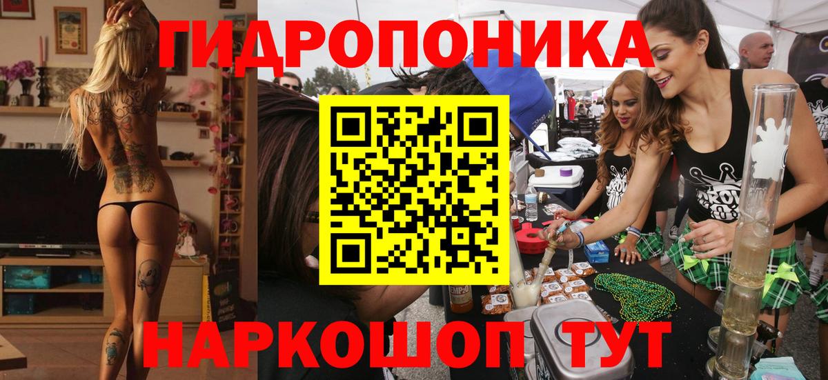 Каннабис Amnesia Лиски